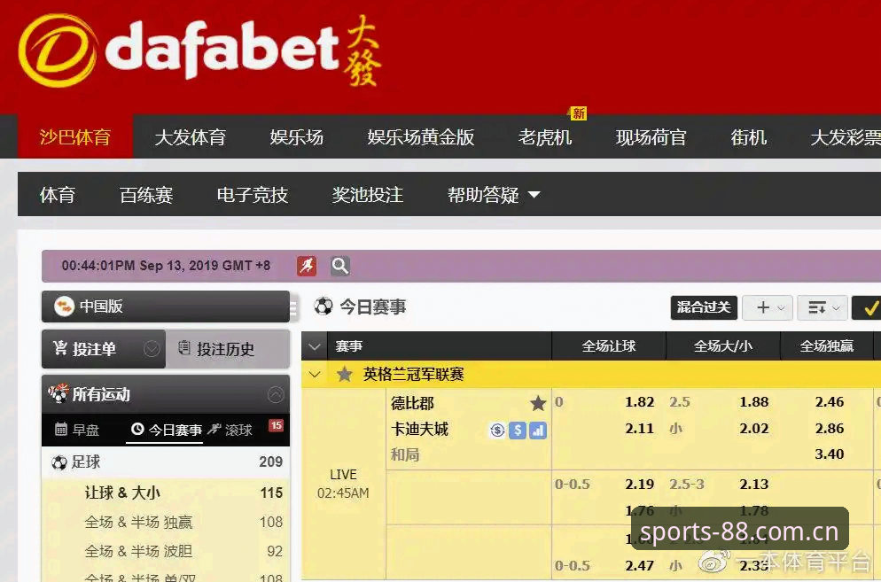 88体育平台APP备用网址操作教程：别再傻傻等“恢复”了，老用户都在这么做