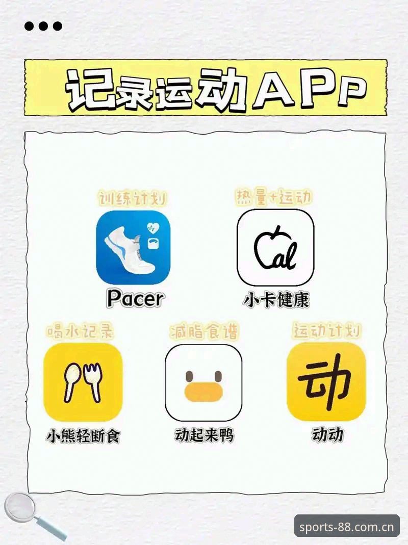 为什么说“快速访问”才是体育App体验的分水岭？